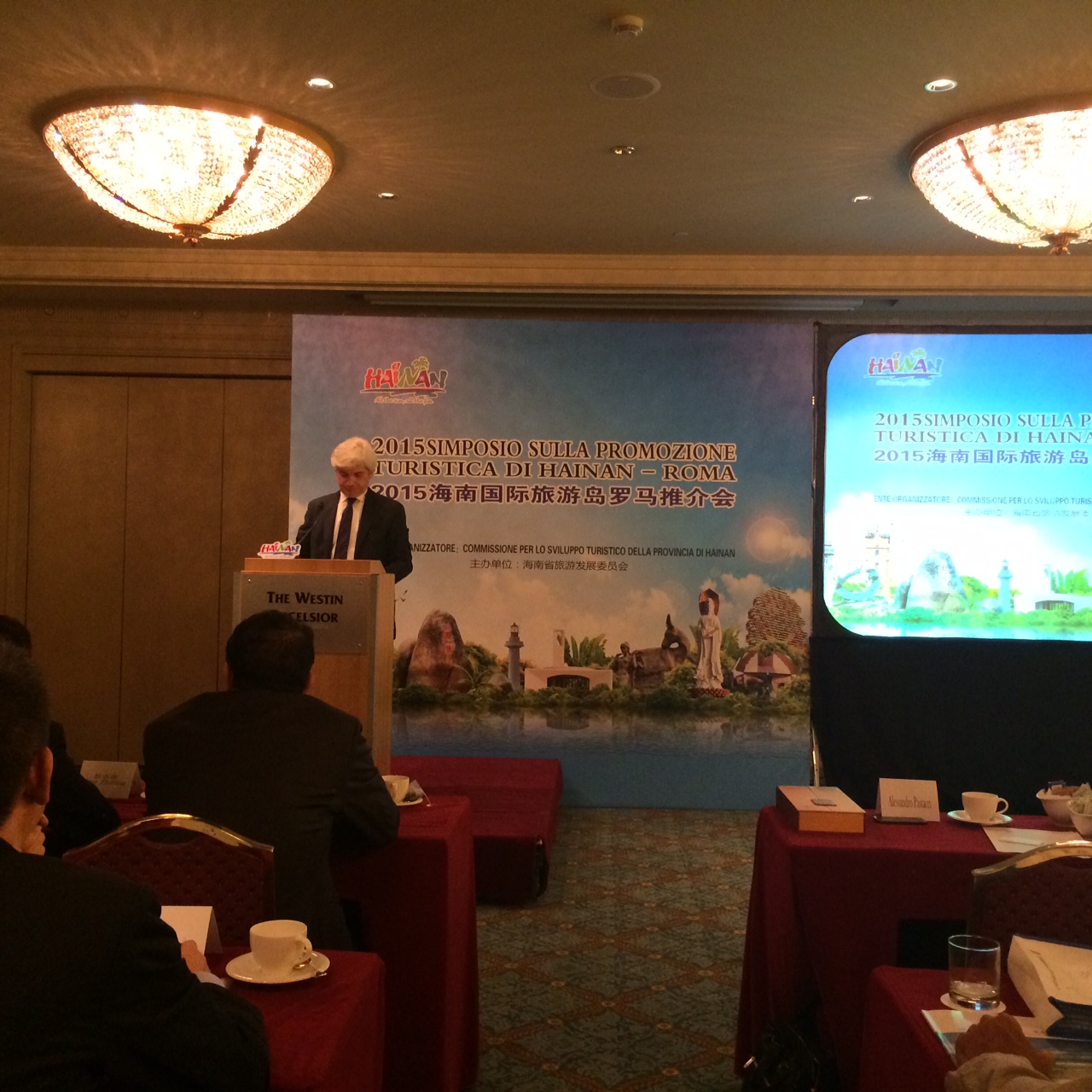 2015 SIMPOSIO SULLA PROMOZIONE TURISTICA DI HAINAN – ROMA